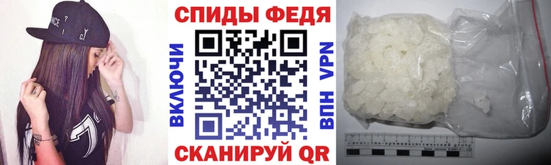 Amphetamine VHQ Череповец