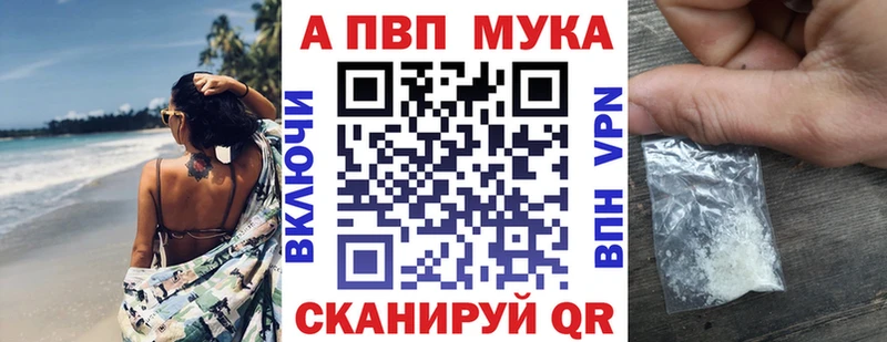 наркота  Череповец  А ПВП Crystall 