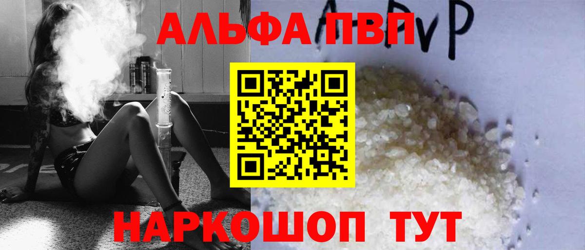 A PVP крисы CK Череповец