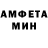 Амфетамин VHQ lo Amero
