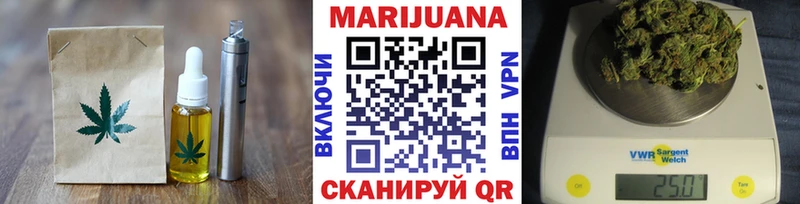 Печенье с ТГК конопля  Череповец 