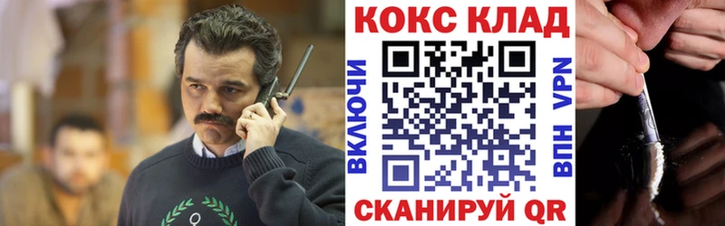 где продают наркотики  Череповец  Кокаин Колумбийский 
