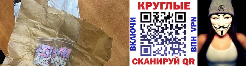 Экстази 99%  Череповец 