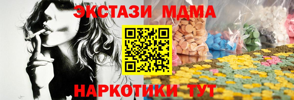 ЭКСТАЗИ XTC Череповец