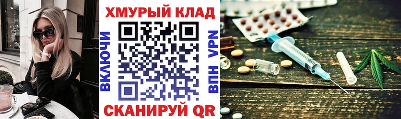 ГЕРОИН Heroin  Череповец 