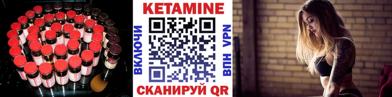blacksprut маркетплейс где можно купить наркотик Череповец Кетамин ketamine