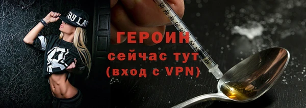 хмурый Инта