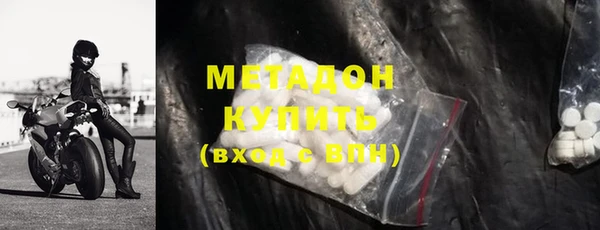 Альфа ПВП Осинники