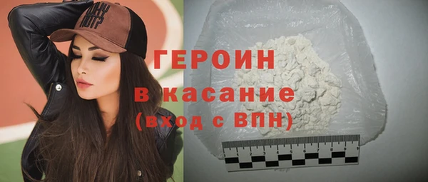гидра Абдулино