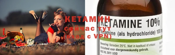 гидра Янаул