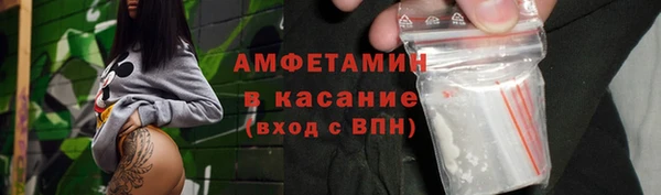 гидра Абдулино