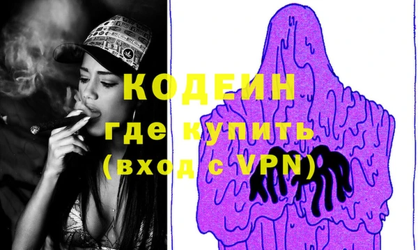 альфа пвп VHQ Осташков