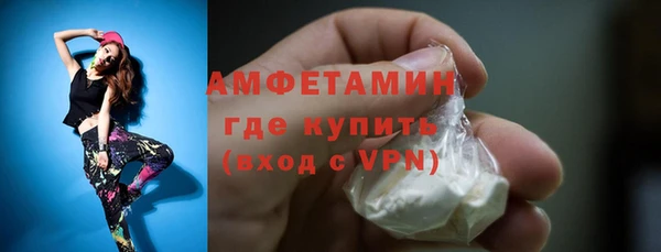 гидра Абдулино