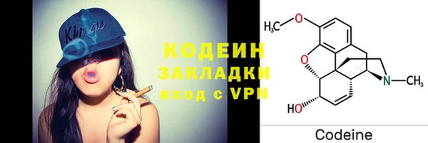 скорость Абинск