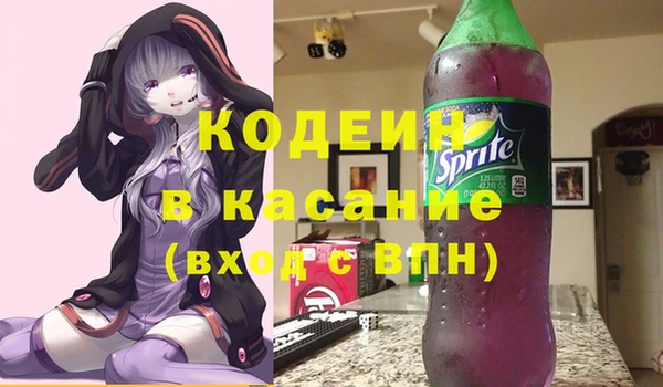 Альфа ПВП Осинники