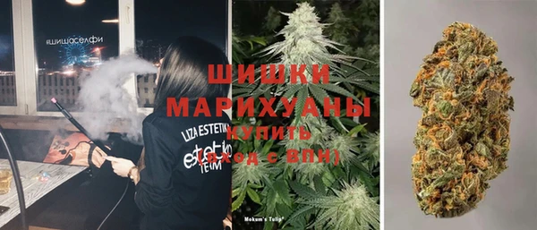 альфа пвп VHQ Осташков