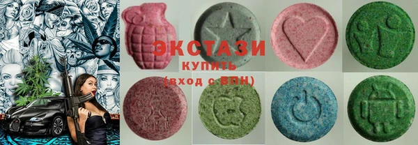 мдма Абаза