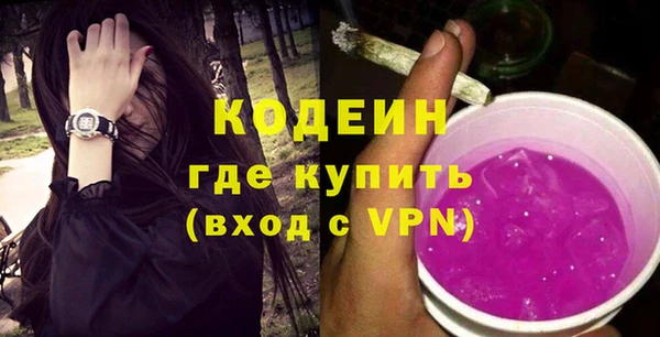 скорость Абинск