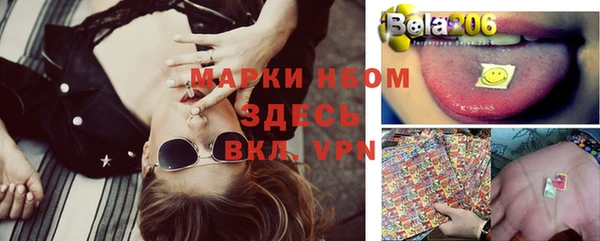 скорость Абинск