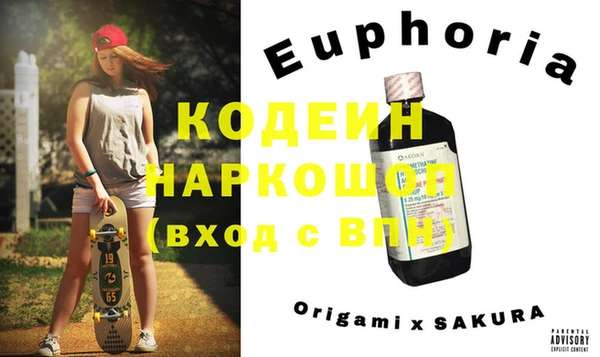 бутират Кодинск