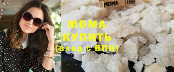 гидра Абдулино