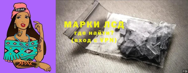 альфа пвп VHQ Осташков