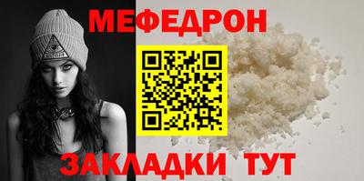 индика Ангарск