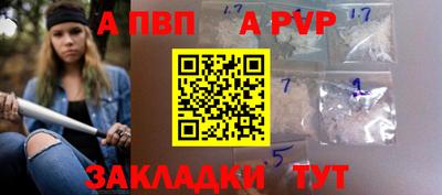 герыч Анжеро-Судженск