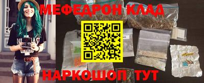 индика Ангарск
