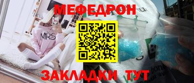 герыч Анжеро-Судженск