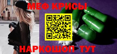 прущие грибы Анапа