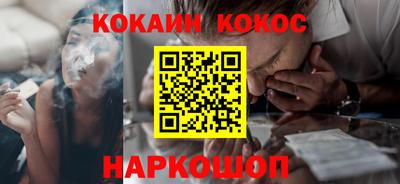 индика Ангарск