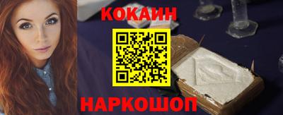 герыч Анжеро-Судженск