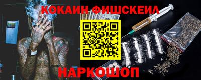 индика Ангарск