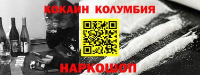 герыч Анжеро-Судженск