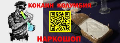 прущие грибы Анапа