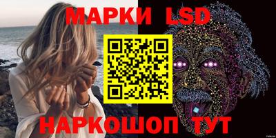 индика Ангарск