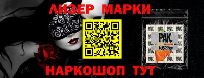 индика Ангарск