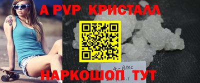 индика Ангарск