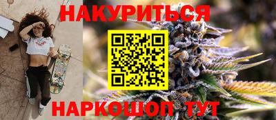 индика Ангарск