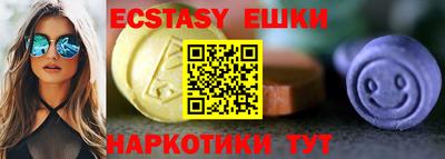 прущие грибы Анапа