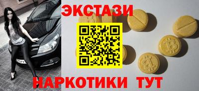 индика Ангарск