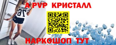 прущие грибы Анапа