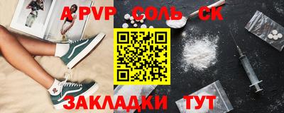 прущие грибы Анапа