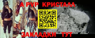 индика Ангарск