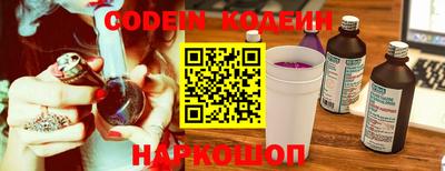 герыч Анжеро-Судженск