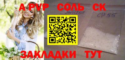 прущие грибы Анапа