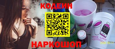прущие грибы Анапа