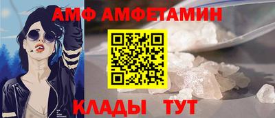 прущие грибы Анапа