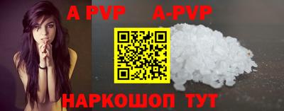 прущие грибы Анапа